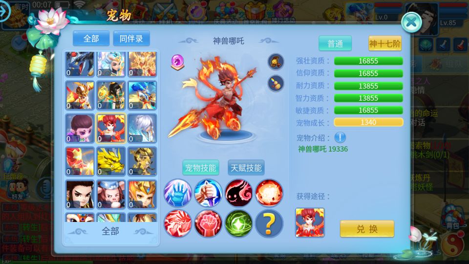 Q萌回合手游【天书奇谈3D烽火修复版】4月最新整理Linux手工服务端+多区跨服+加解密工具+CDK授权后台+安卓苹果双端+详细搭建教程+视频教程