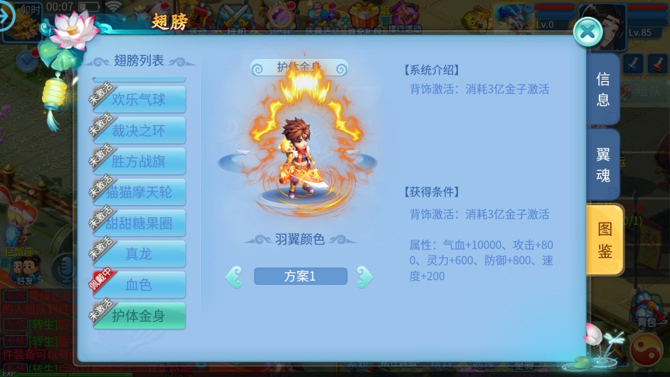 Q萌回合手游【天书奇谈3D烽火修复版】4月最新整理Linux手工服务端+多区跨服+加解密工具+CDK授权后台+安卓苹果双端+详细搭建教程+视频教程