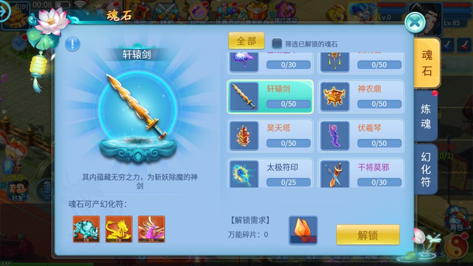 Q萌回合手游【天书奇谈3D烽火修复版】4月最新整理Linux手工服务端+多区跨服+加解密工具+CDK授权后台+安卓苹果双端+详细搭建教程+视频教程