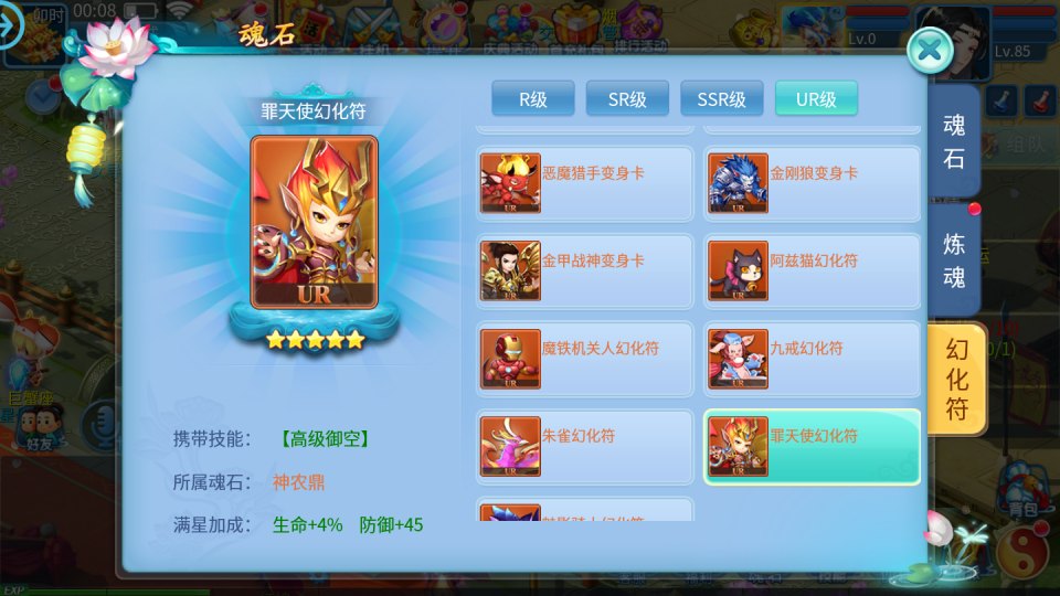 Q萌回合手游【天书奇谈3D烽火修复版】4月最新整理Linux手工服务端+多区跨服+加解密工具+CDK授权后台+安卓苹果双端+详细搭建教程+视频教程