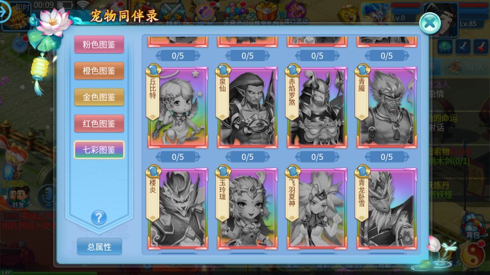 Q萌回合手游【天书奇谈3D烽火修复版】4月最新整理Linux手工服务端+多区跨服+加解密工具+CDK授权后台+安卓苹果双端+详细搭建教程+视频教程