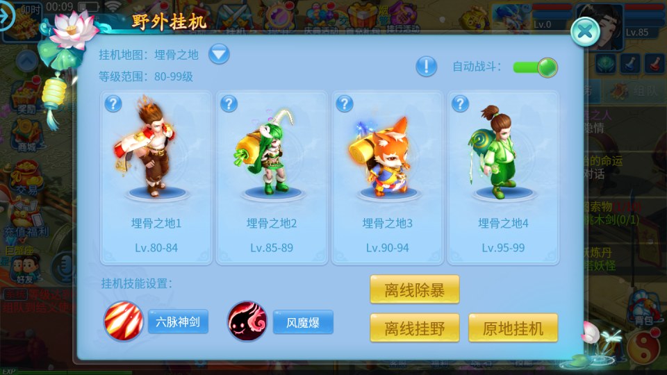 Q萌回合手游【天书奇谈3D烽火修复版】4月最新整理Linux手工服务端+多区跨服+加解密工具+CDK授权后台+安卓苹果双端+详细搭建教程+视频教程