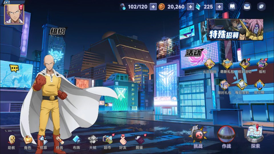 One Punch Man Phiên Bản Trải Nghiệm-Học Code Vui
