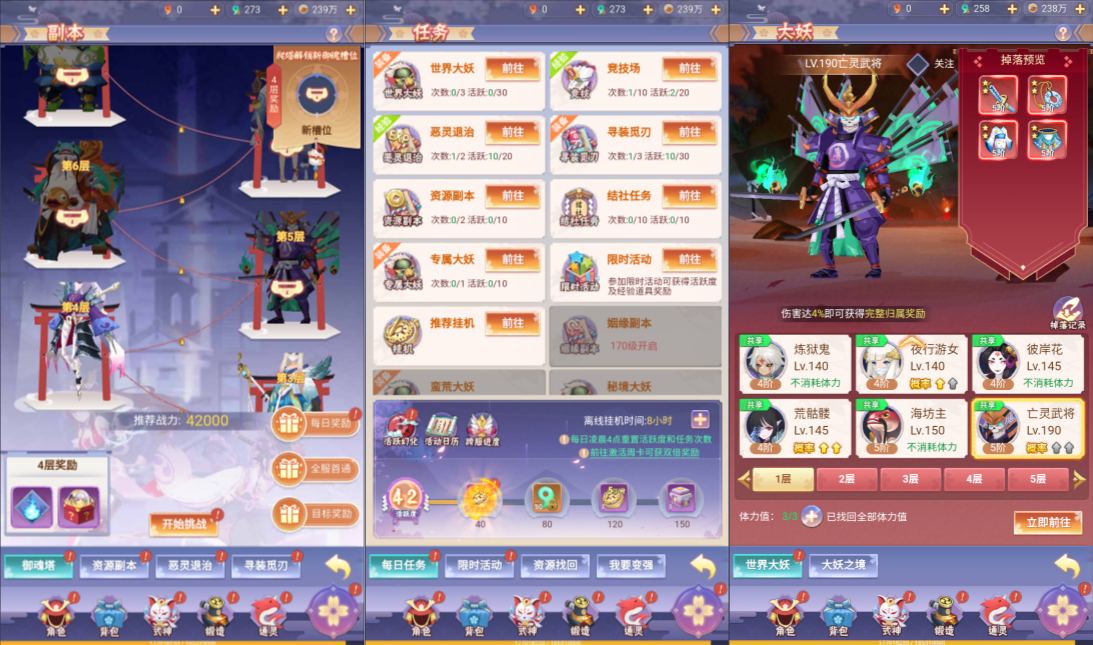 图片[4]-5月最新整理三网H5游戏【九州谕H5】Linux手工服务端+前后端全套源码+GM授权后台+简易安卓客户端+详细搭建教程+视频教程-梦遥资源网