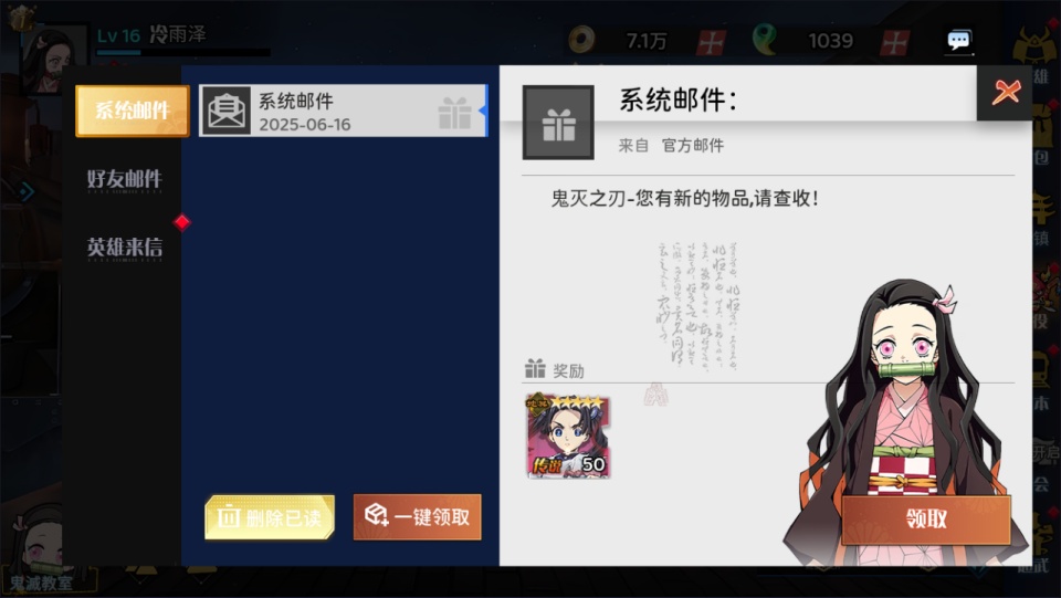 鬼滅之刃-CDK账号授权后台+GM授权后台+使用教程