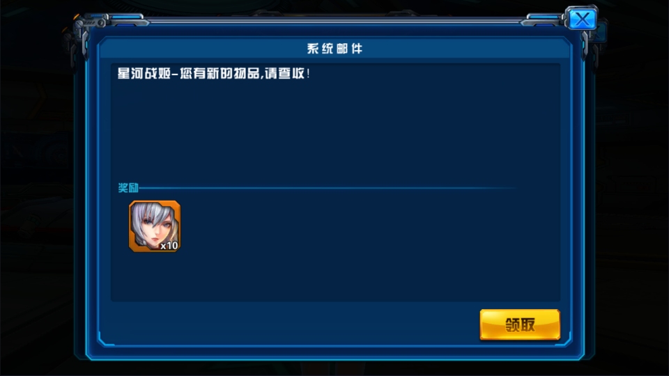 X星河战姬-CDK账号授权后台+GM授权后台+使用教程