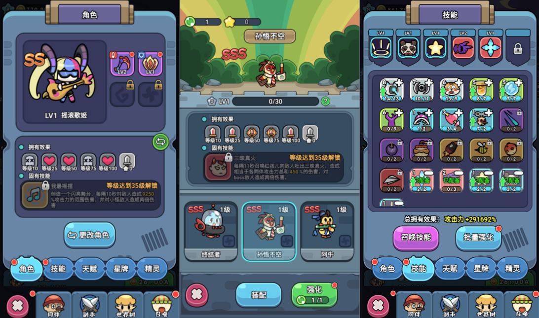 三网H5游戏【丛林大冒险H5】11月最新整理Linux手工服务端+Win一键服务端+全套源码+礼包码后台+管理后台+GM授权后台+简易安卓客户端+详细搭建教程+视频教程