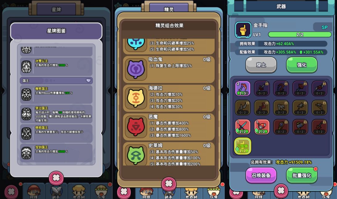 三网H5游戏【丛林大冒险H5】11月最新整理Linux手工服务端+Win一键服务端+全套源码+礼包码后台+管理后台+GM授权后台+简易安卓客户端+详细搭建教程+视频教程