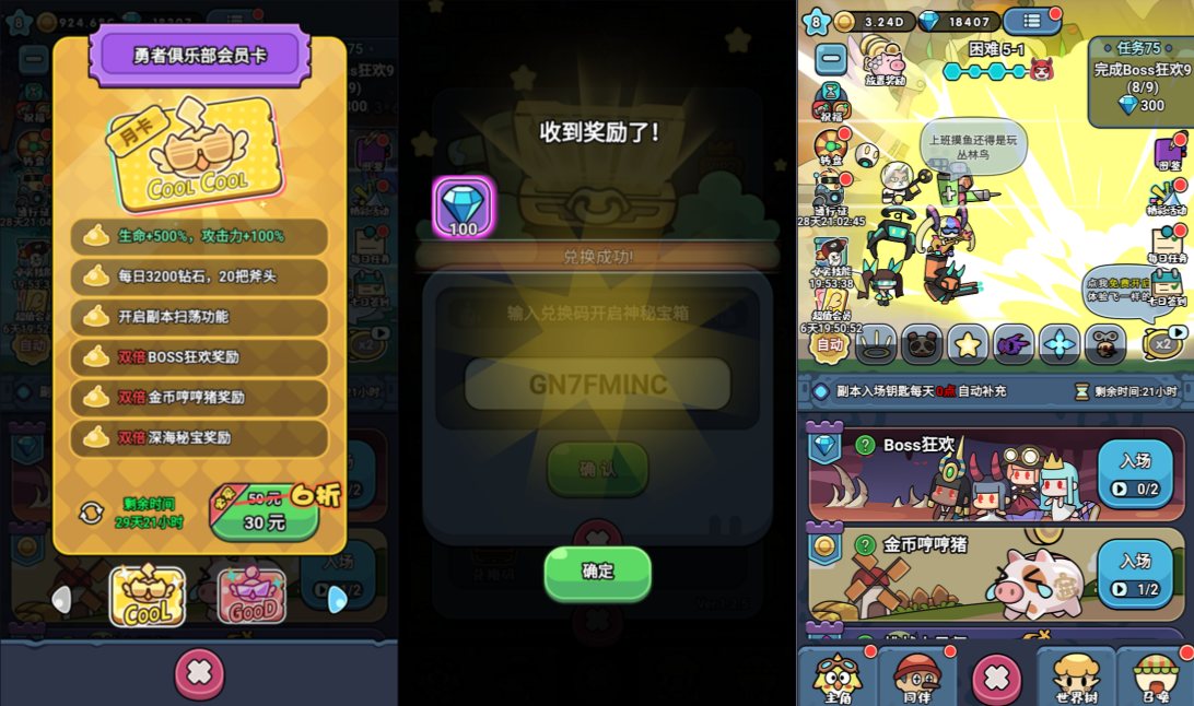 三网H5游戏【丛林大冒险H5】11月最新整理Linux手工服务端+Win一键服务端+全套源码+礼包码后台+管理后台+GM授权后台+简易安卓客户端+详细搭建教程+视频教程