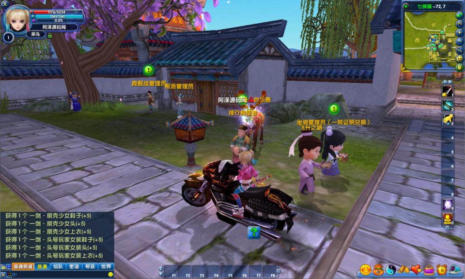 典藏3D怀旧端游【武林外传401一剑武林养老版】10月最新整理Linux手工服务端+网页注册+EL编辑器+GM工具+PC客户端+详细搭建教程