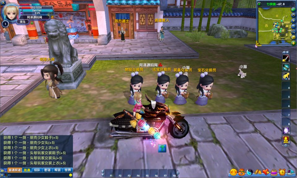 典藏3D怀旧端游【武林外传401一剑武林养老版】10月最新整理Linux手工服务端+网页注册+EL编辑器+GM工具+PC客户端+详细搭建教程