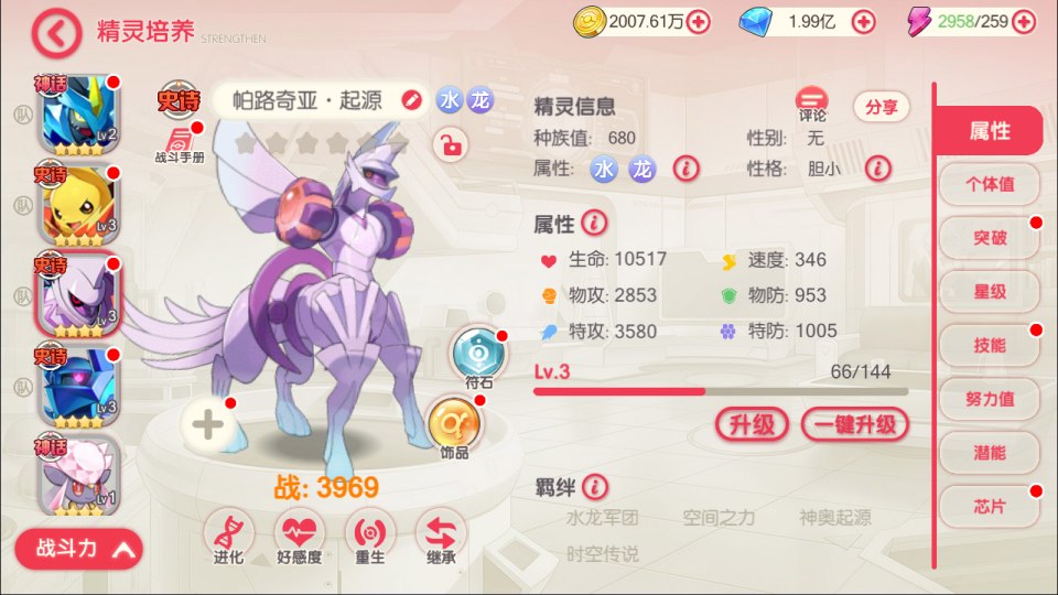 怀旧3D横版卡牌回合手游【口袋帕路奇亚代金券内购多区跨服版】10月最新整理Linux手工服务端+表格+管理后台+代理后台+网页注册+GM授权后台+安卓苹果双端+详细搭建教程+视频教程