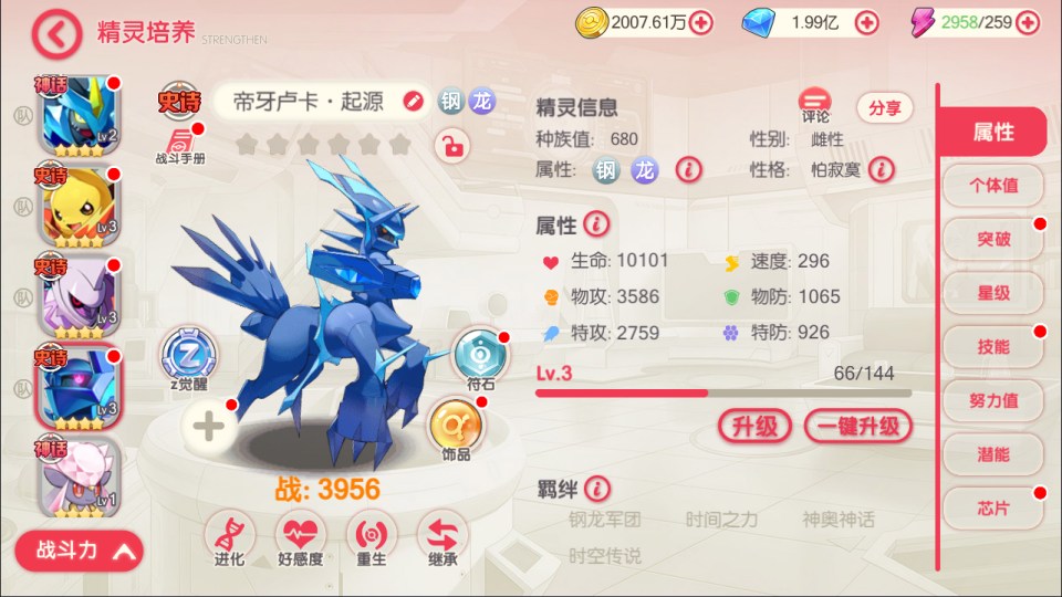 怀旧3D横版卡牌回合手游【口袋帕路奇亚代金券内购多区跨服版】10月最新整理Linux手工服务端+表格+管理后台+代理后台+网页注册+GM授权后台+安卓苹果双端+详细搭建教程+视频教程