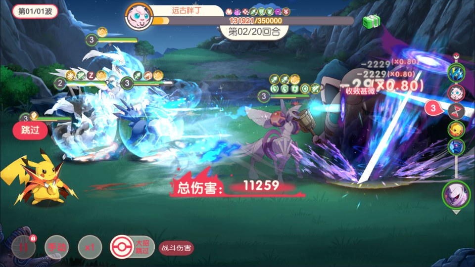 怀旧3D横版卡牌回合手游【口袋帕路奇亚代金券内购多区跨服版】10月最新整理Linux手工服务端+表格+管理后台+代理后台+网页注册+GM授权后台+安卓苹果双端+详细搭建教程+视频教程