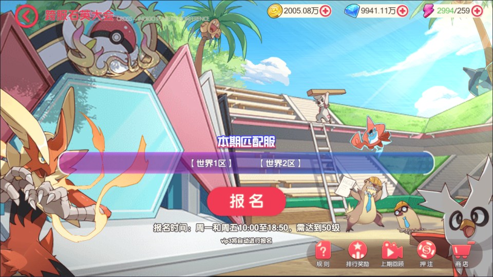 怀旧3D横版卡牌回合手游【口袋帕路奇亚代金券内购多区跨服版】10月最新整理Linux手工服务端+表格+管理后台+代理后台+网页注册+GM授权后台+安卓苹果双端+详细搭建教程+视频教程