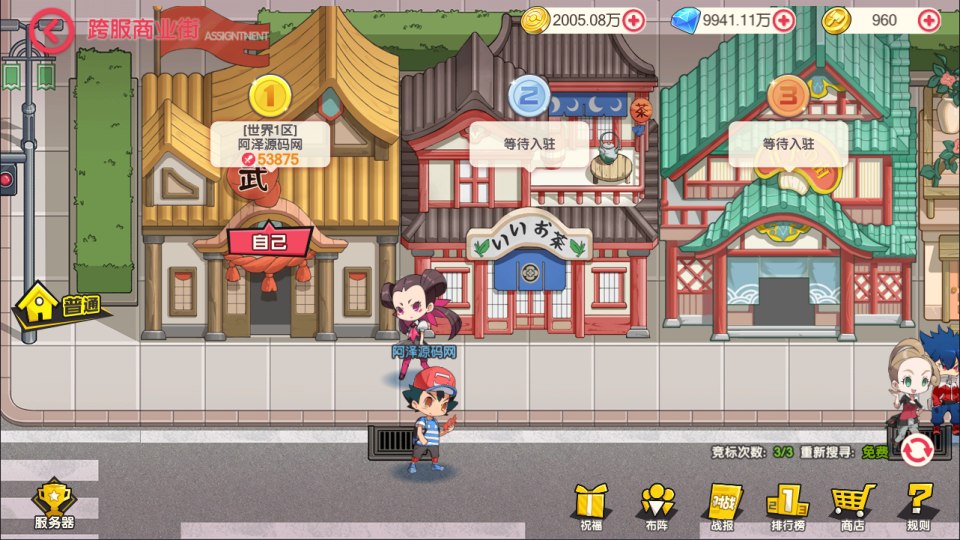 怀旧3D横版卡牌回合手游【口袋帕路奇亚代金券内购多区跨服版】10月最新整理Linux手工服务端+表格+管理后台+代理后台+网页注册+GM授权后台+安卓苹果双端+详细搭建教程+视频教程