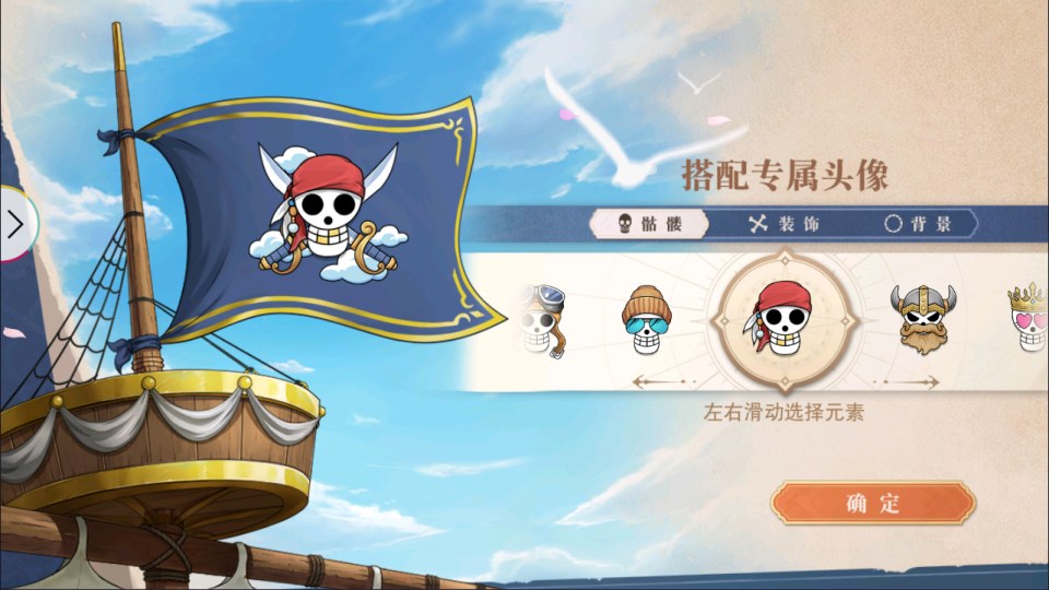 卡牌自由搏击手游【航海王·启航代金券内购版】10月最新Linux手工服务端+全套源码+管理后台+CDK授权后台+安卓+详细搭建教程+视频教程