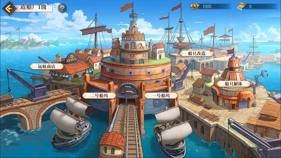 卡牌自由搏击手游【航海王·启航代金券内购版】10月最新Linux手工服务端+全套源码+管理后台+CDK授权后台+安卓+详细搭建教程+视频教程