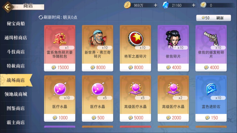 卡牌自由搏击手游【航海王·启航代金券内购版】10月最新Linux手工服务端+全套源码+管理后台+CDK授权后台+安卓+详细搭建教程+视频教程
