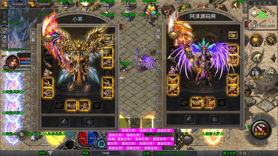 XO三端引擎传奇手游【1.80蛮荒暴风合击版】10月最新整理Win一键服务端+PC安卓苹果+详细搭建教程+视频教程
