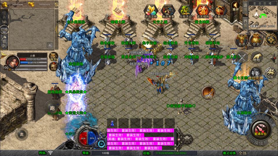 XO三端引擎传奇手游【1.80蛮荒暴风合击版】10月最新整理Win一键服务端+PC安卓苹果+详细搭建教程+视频教程