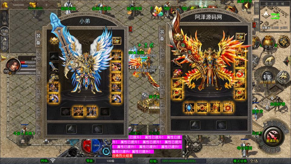 XO三端引擎传奇手游【1.80毁灭合击版】10月最新整理Win一键服务端+PC安卓苹果+详细搭建教程+视频教程
