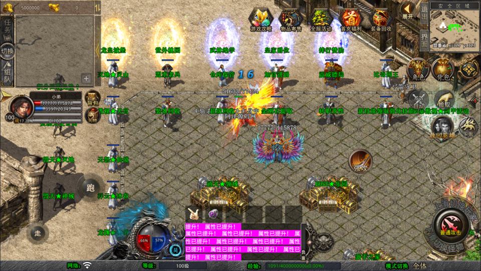 XO三端引擎传奇手游【1.80毁灭合击版】10月最新整理Win一键服务端+PC安卓苹果+详细搭建教程+视频教程