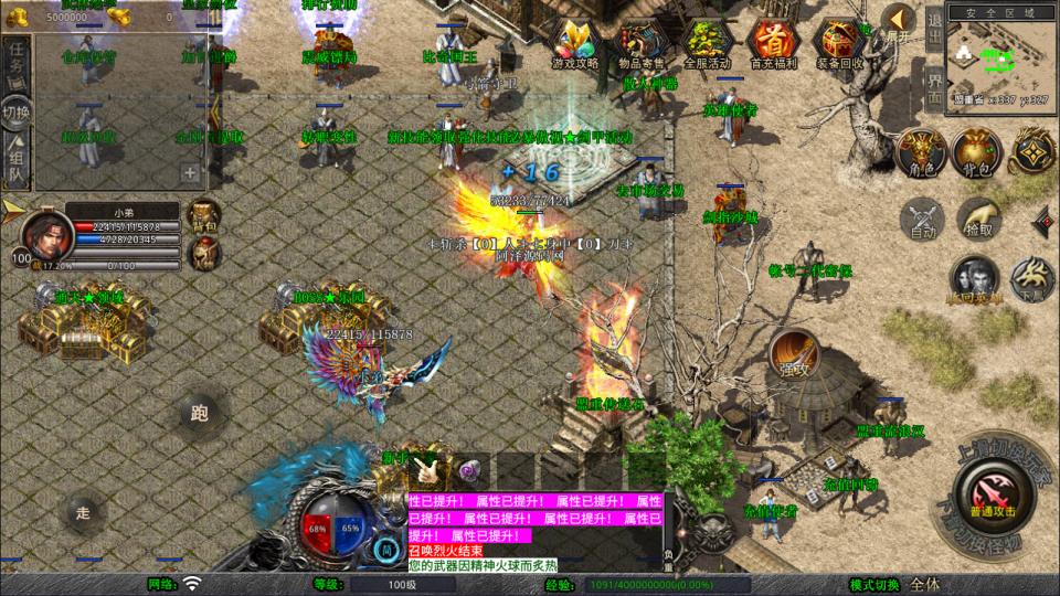 XO三端引擎传奇手游【1.80毁灭合击版】10月最新整理Win一键服务端+PC安卓苹果+详细搭建教程+视频教程