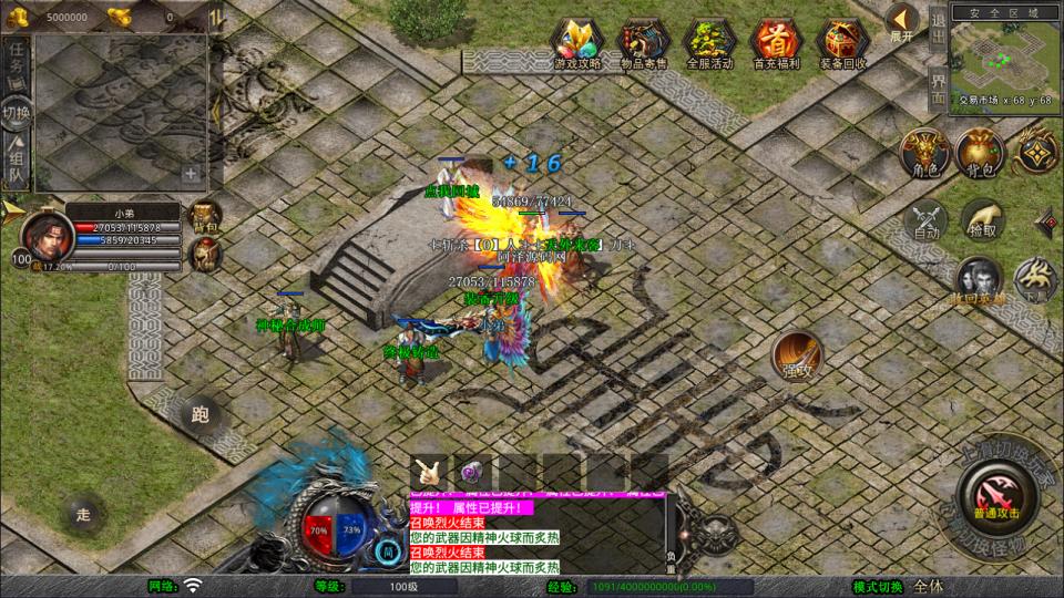 XO三端引擎传奇手游【1.80毁灭合击版】10月最新整理Win一键服务端+PC安卓苹果+详细搭建教程+视频教程