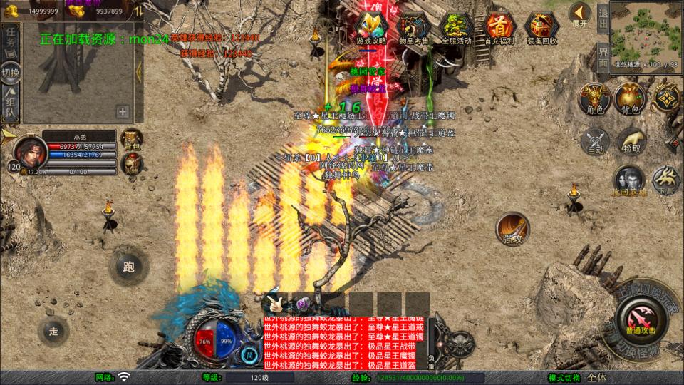 XO三端引擎传奇手游【1.80毁灭合击版】10月最新整理Win一键服务端+PC安卓苹果+详细搭建教程+视频教程