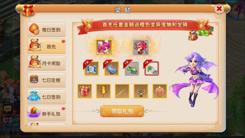 MT3换皮MH【神魔西游2尊享挂机版】10月最新整理Linux手工服务端+源码+管理后台+安卓苹果双端+详细搭建教程+视频教程