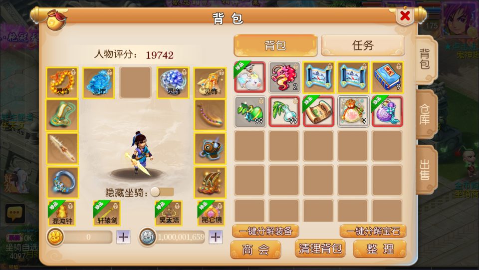 MT3换皮MH【神魔西游2尊享挂机版】10月最新整理Linux手工服务端+源码+管理后台+安卓苹果双端+详细搭建教程+视频教程
