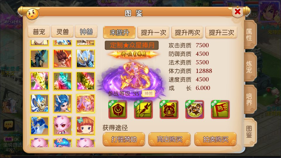 MT3换皮MH【神魔西游2尊享挂机版】10月最新整理Linux手工服务端+源码+管理后台+安卓苹果双端+详细搭建教程+视频教程
