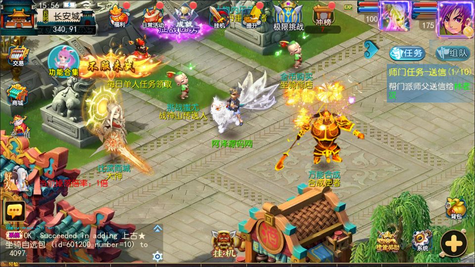 MT3换皮MH【神魔西游2尊享挂机版】10月最新整理Linux手工服务端+源码+管理后台+安卓苹果双端+详细搭建教程+视频教程