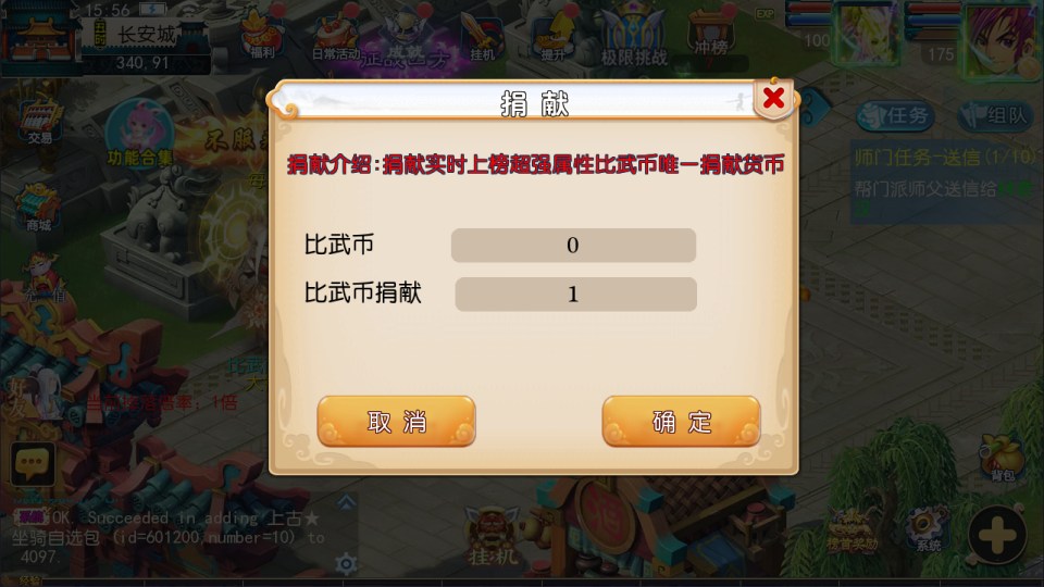 MT3换皮MH【神魔西游2尊享挂机版】10月最新整理Linux手工服务端+源码+管理后台+安卓苹果双端+详细搭建教程+视频教程