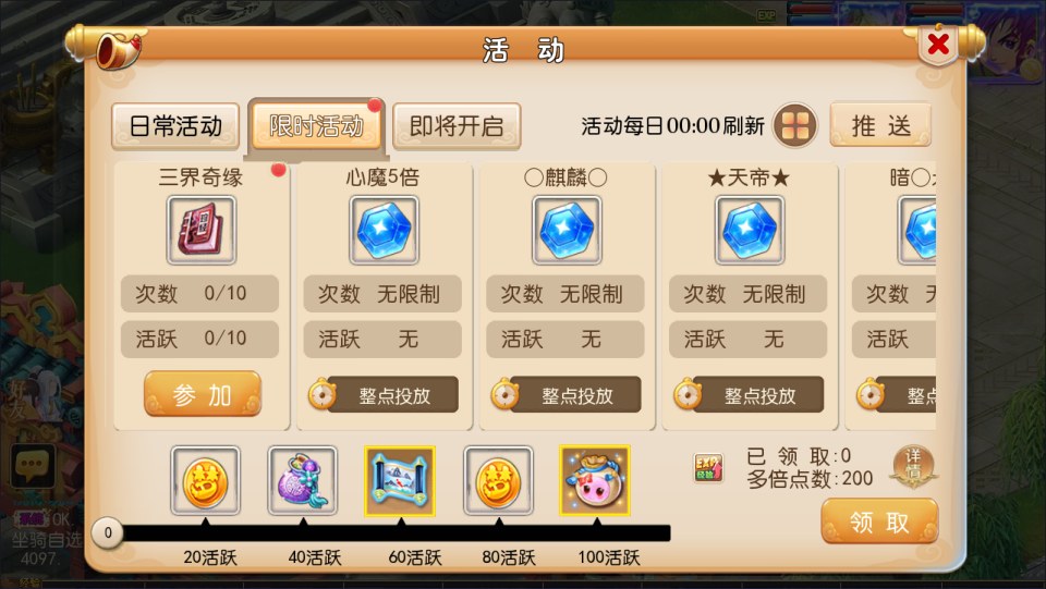 MT3换皮MH【神魔西游2尊享挂机版】10月最新整理Linux手工服务端+源码+管理后台+安卓苹果双端+详细搭建教程+视频教程