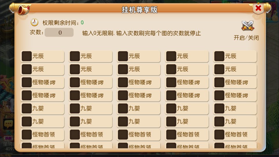 MT3换皮MH【神魔西游2尊享挂机版】10月最新整理Linux手工服务端+源码+管理后台+安卓苹果双端+详细搭建教程+视频教程