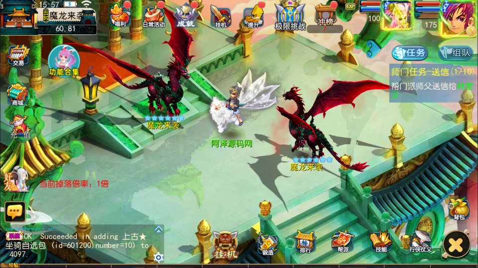 MT3换皮MH【神魔西游2尊享挂机版】10月最新整理Linux手工服务端+源码+管理后台+安卓苹果双端+详细搭建教程+视频教程