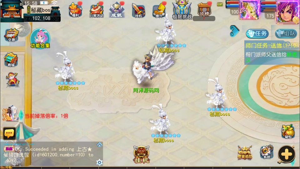 MT3换皮MH【神魔西游2尊享挂机版】10月最新整理Linux手工服务端+源码+管理后台+安卓苹果双端+详细搭建教程+视频教程