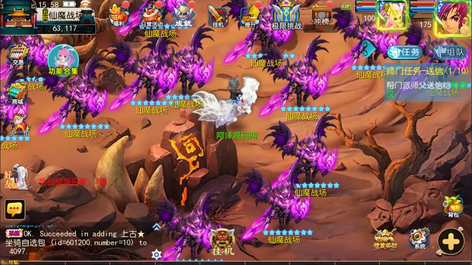 MT3换皮MH【神魔西游2尊享挂机版】10月最新整理Linux手工服务端+源码+管理后台+安卓苹果双端+详细搭建教程+视频教程