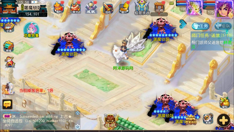 MT3换皮MH【神魔西游2尊享挂机版】10月最新整理Linux手工服务端+源码+管理后台+安卓苹果双端+详细搭建教程+视频教程