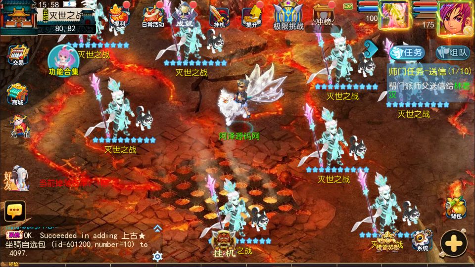 MT3换皮MH【神魔西游2尊享挂机版】10月最新整理Linux手工服务端+源码+管理后台+安卓苹果双端+详细搭建教程+视频教程