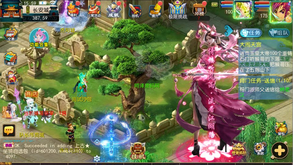 MT3换皮MH【神魔西游2尊享挂机版】10月最新整理Linux手工服务端+源码+管理后台+安卓苹果双端+详细搭建教程+视频教程