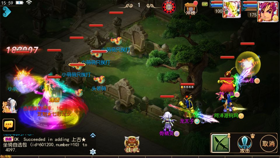 MT3换皮MH【神魔西游2尊享挂机版】10月最新整理Linux手工服务端+源码+管理后台+安卓苹果双端+详细搭建教程+视频教程