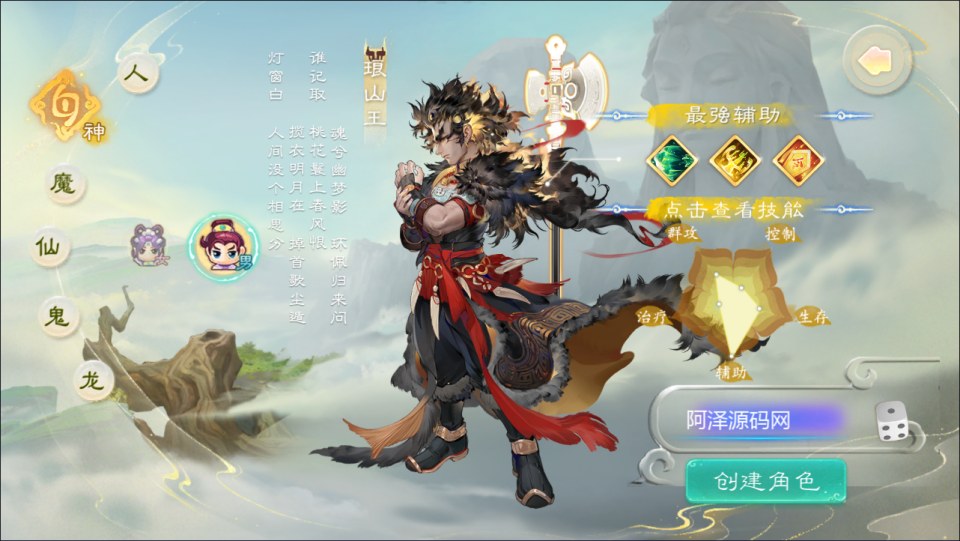 大话回合手游【缥缈西游之神族版】10月最新整理Linux手工服务端+明文配置表+加解密工具+管理后台+CDK授权后台+安卓苹果双端+详细搭建教程+视频教程