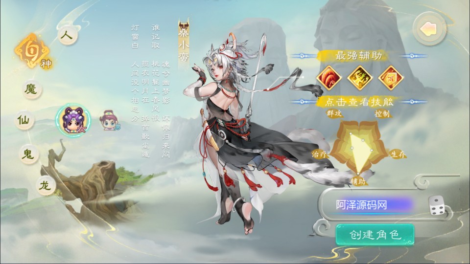 大话回合手游【缥缈西游之神族版】10月最新整理Linux手工服务端+明文配置表+加解密工具+管理后台+CDK授权后台+安卓苹果双端+详细搭建教程+视频教程