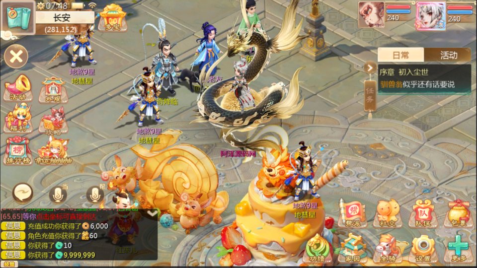 大话回合手游【缥缈西游之神族版】10月最新整理Linux手工服务端+明文配置表+加解密工具+管理后台+CDK授权后台+安卓苹果双端+详细搭建教程+视频教程