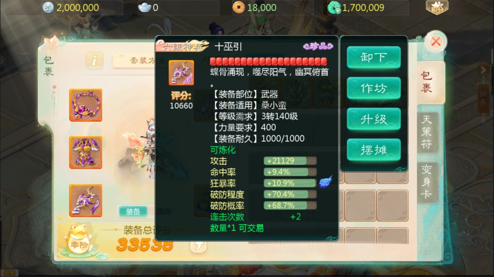 大话回合手游【缥缈西游之神族版】10月最新整理Linux手工服务端+明文配置表+加解密工具+管理后台+CDK授权后台+安卓苹果双端+详细搭建教程+视频教程