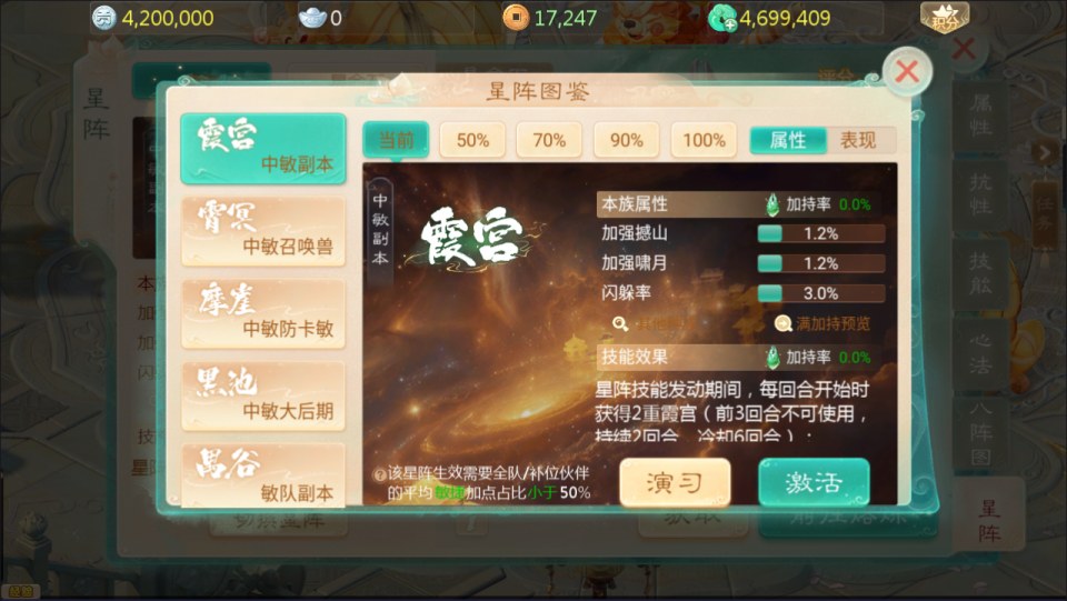 大话回合手游【缥缈西游之神族版】10月最新整理Linux手工服务端+明文配置表+加解密工具+管理后台+CDK授权后台+安卓苹果双端+详细搭建教程+视频教程