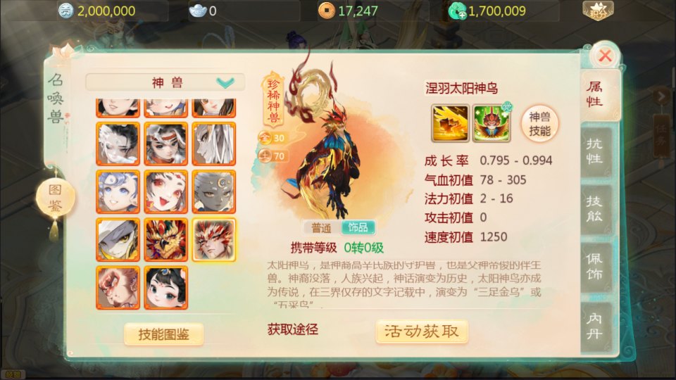 大话回合手游【缥缈西游之神族版】10月最新整理Linux手工服务端+明文配置表+加解密工具+管理后台+CDK授权后台+安卓苹果双端+详细搭建教程+视频教程